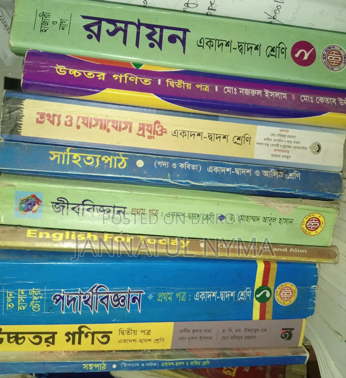 HSC and Admission Books