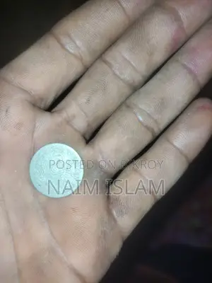 দুর্লভ ১৯৪৯ সালের পুরোনো পাকিস্তানি মুদ্রা