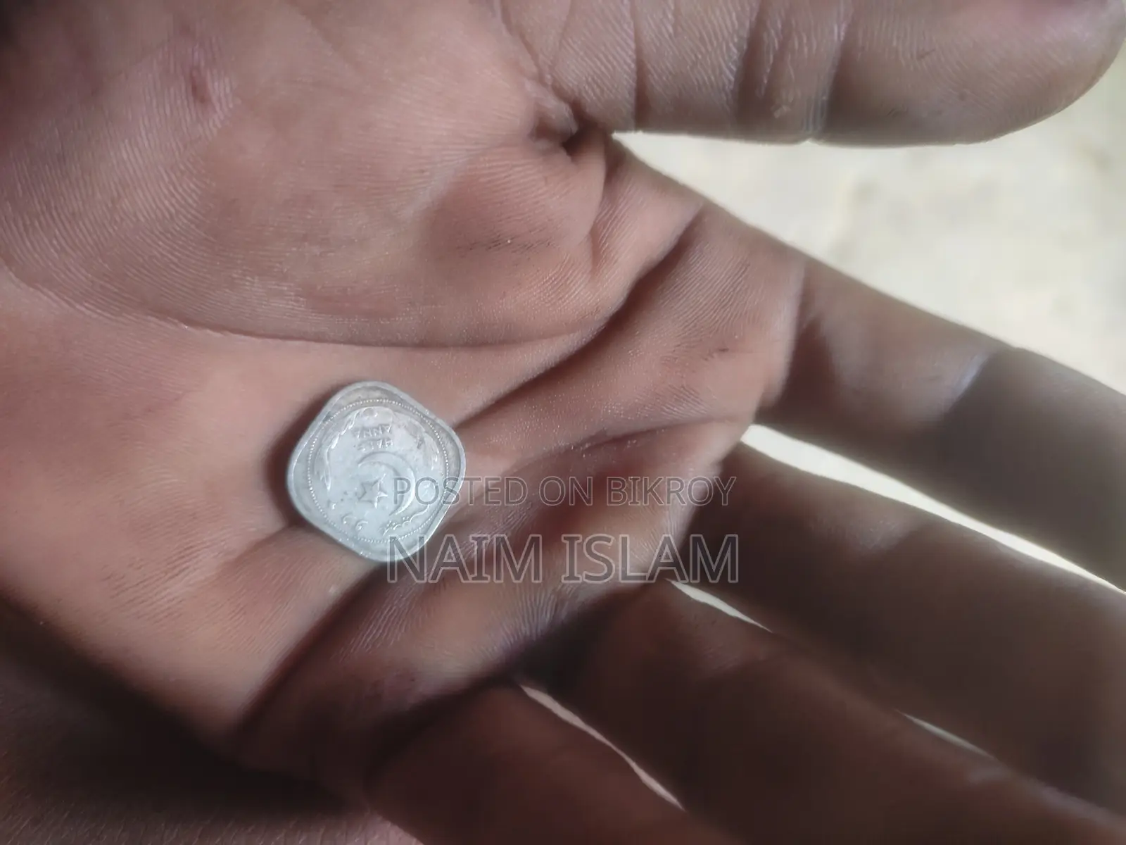 দুর্লভ ১৯৪৯ সালের পুরোনো পাকিস্তানি মুদ্রা