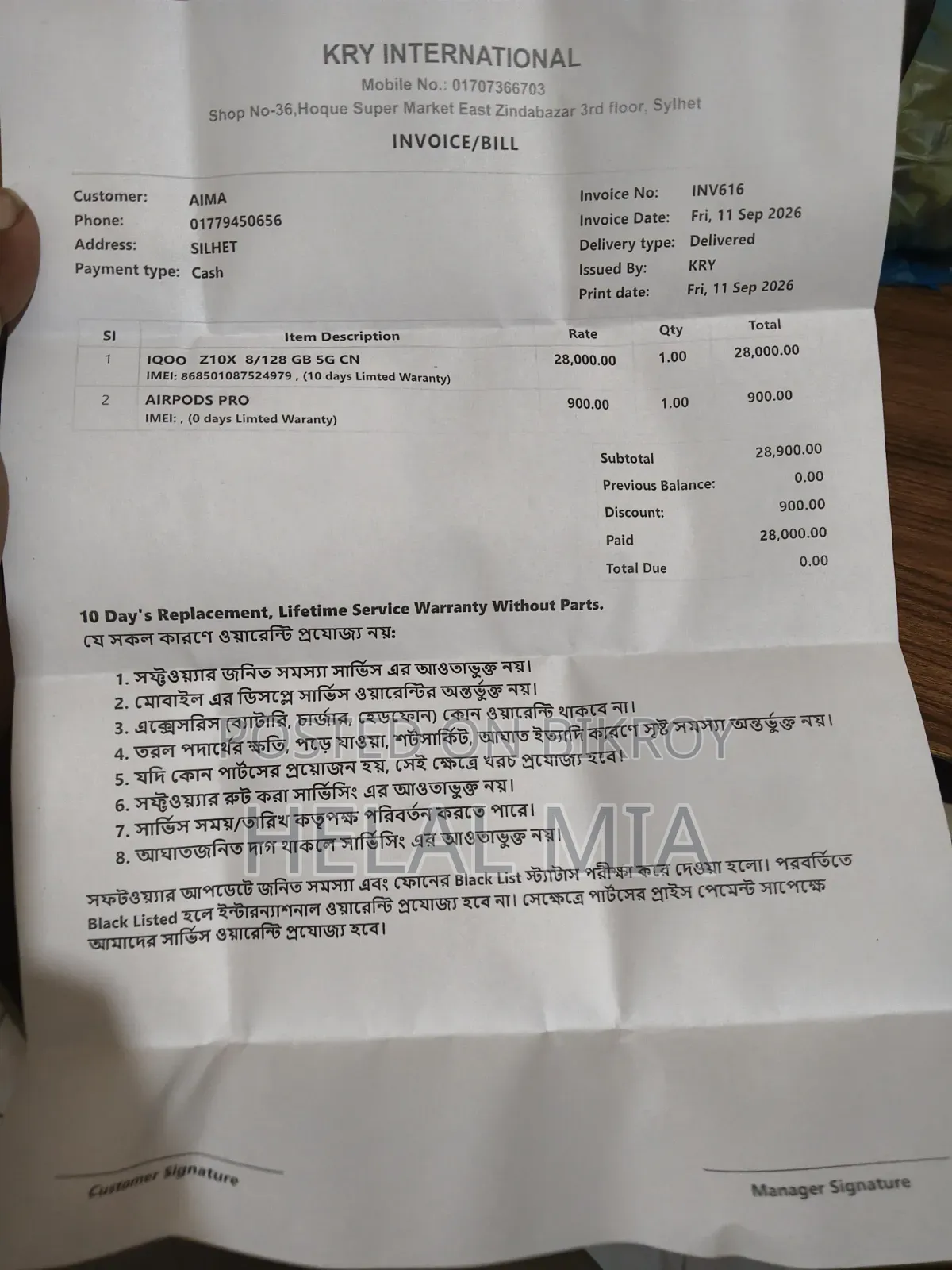 New iQOO Z10x 128 GB Black