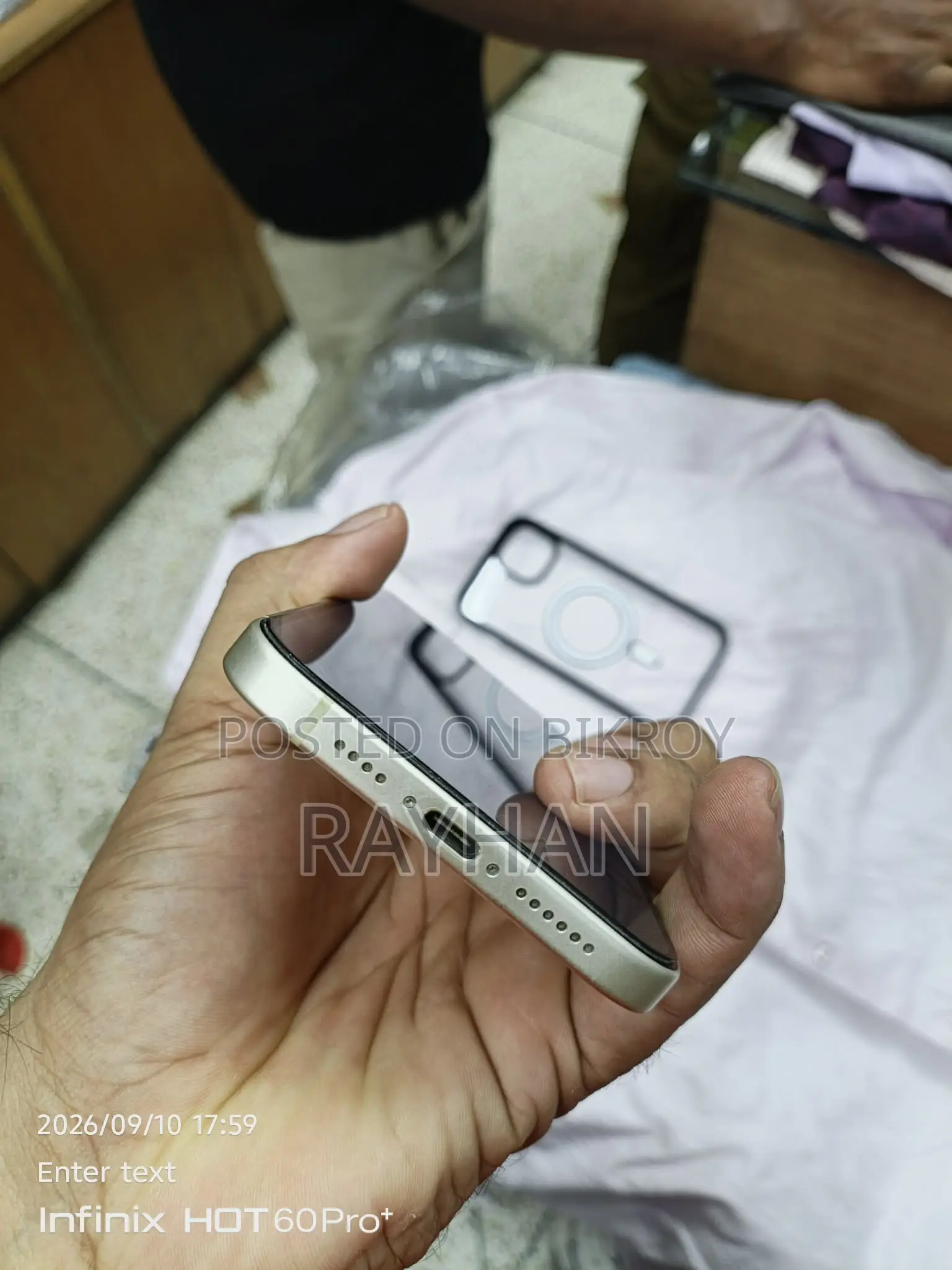 অ্যাপল আইফোন ১৫ প্লাস ১২৮ জিবি রোজ গোল্ড