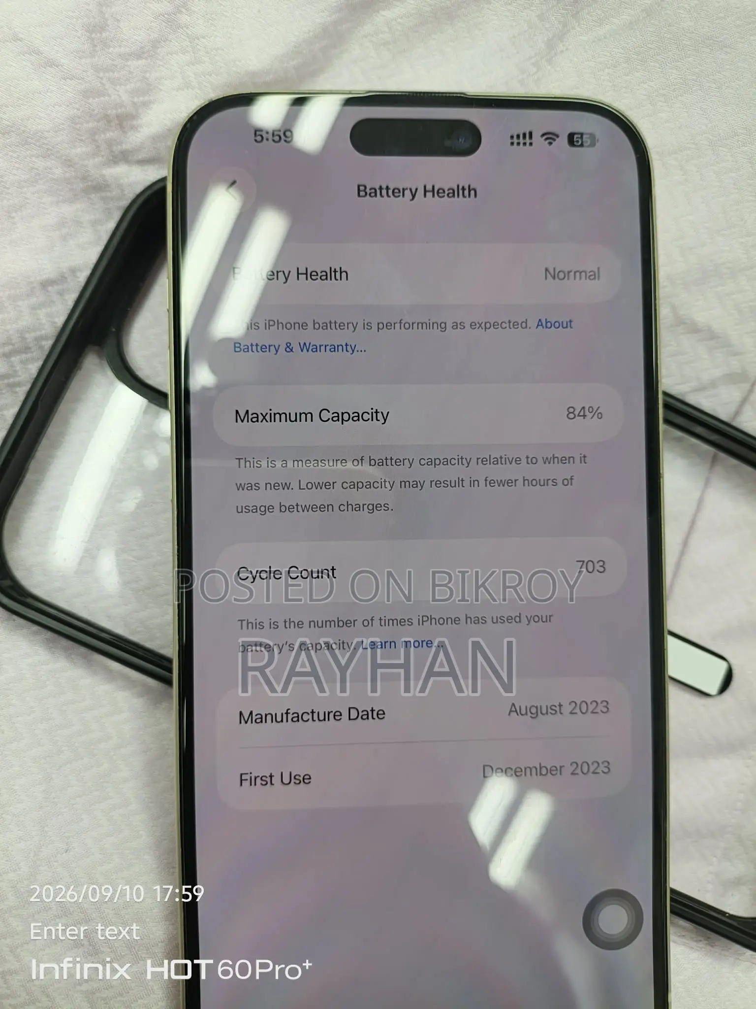 অ্যাপল আইফোন ১৫ প্লাস ১২৮ জিবি রোজ গোল্ড