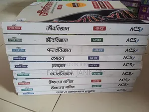 এসিএস কম্প্যাক্ট সিরিজ এইচএসসি ২৬
