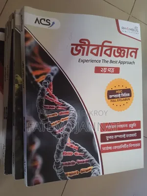 এসিএস কম্প্যাক্ট সিরিজ এইচএসসি ২৬