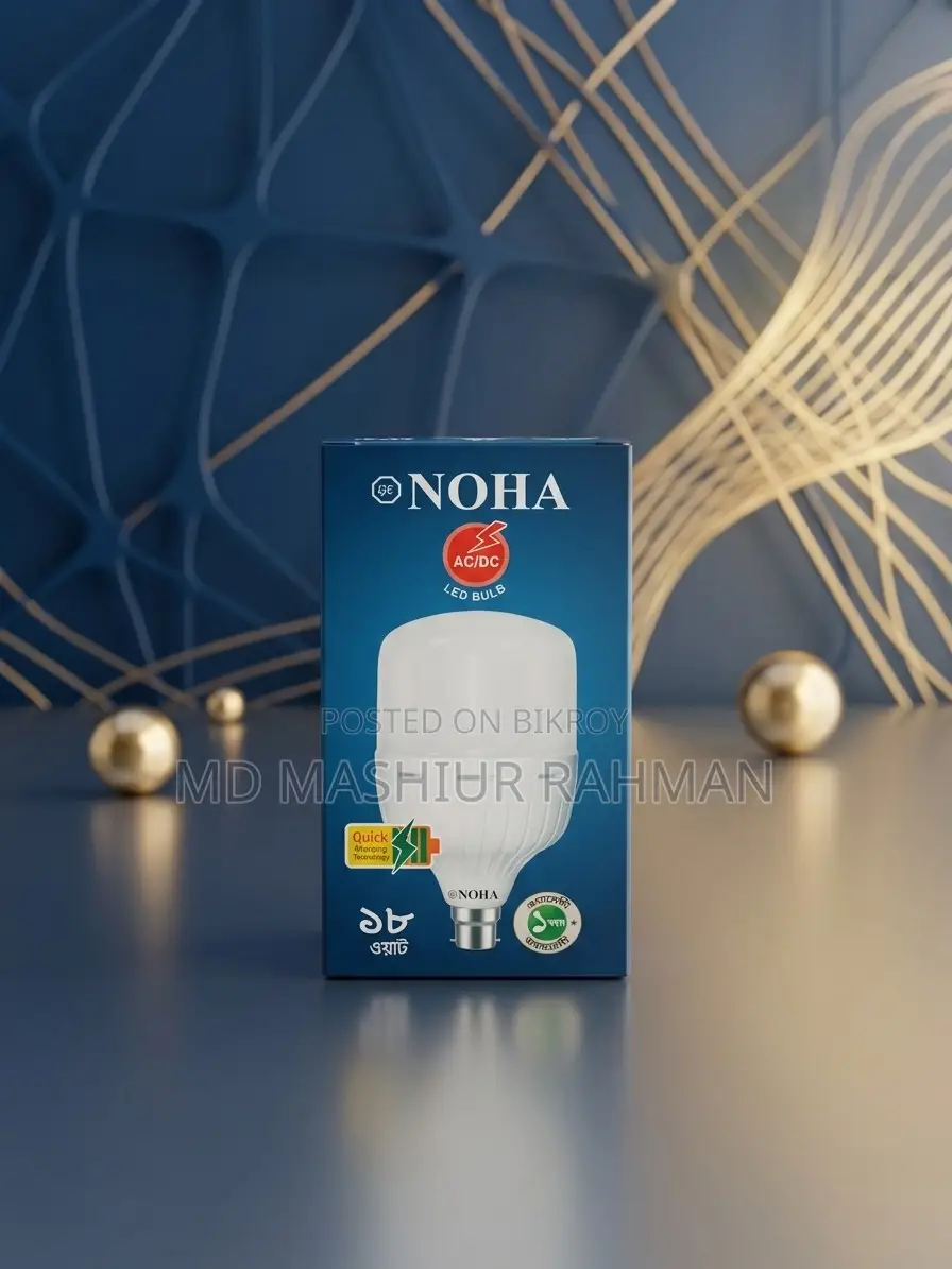 বিদ্যুৎ চলে গেলেও ২.৫ ঘণ্টা একটানা আলো - NOHA 15w/18w AC/DC LED Bulb