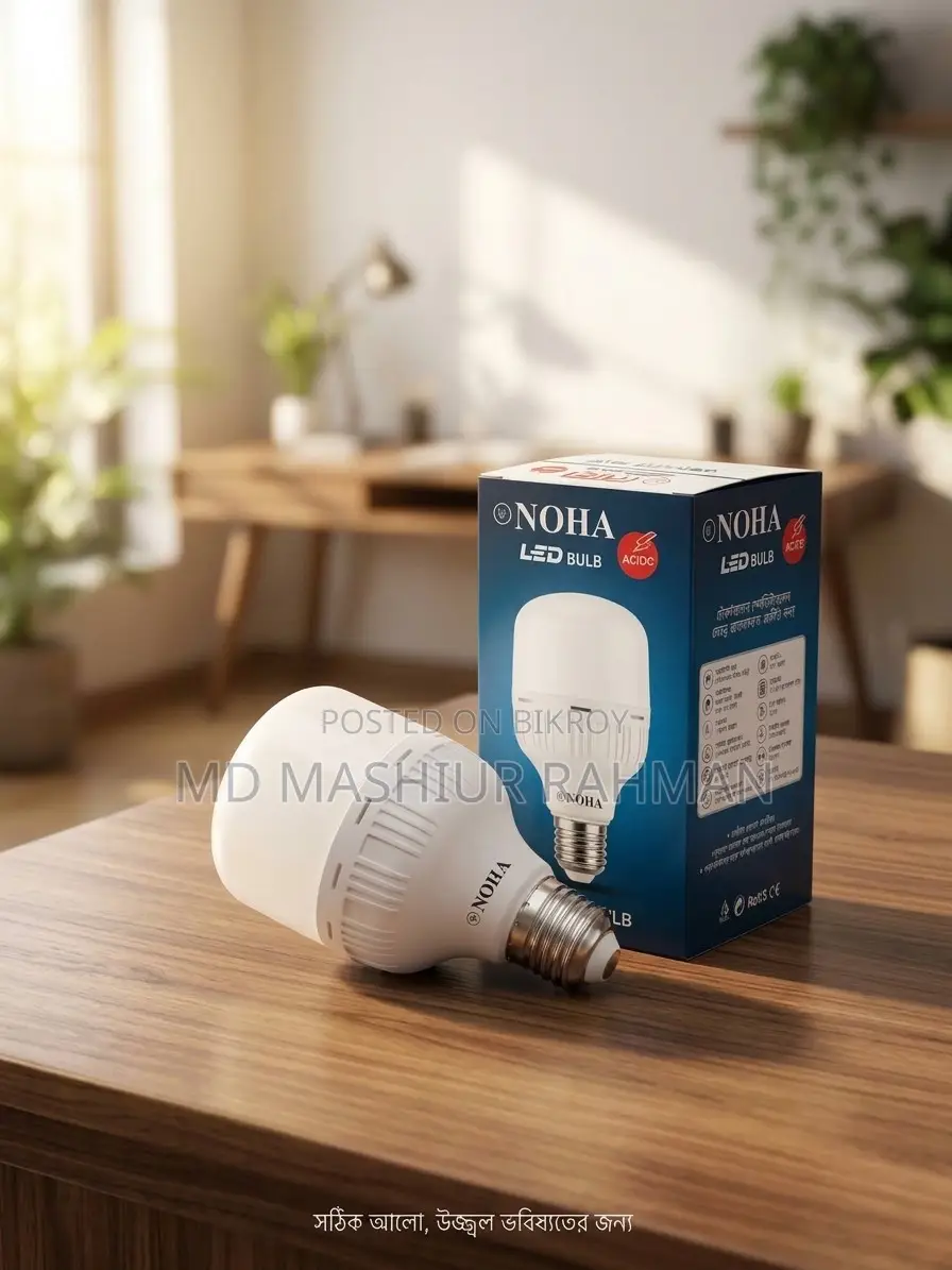বিদ্যুৎ চলে গেলেও ২.৫ ঘণ্টা একটানা আলো - NOHA 15w/18w AC/DC LED Bulb