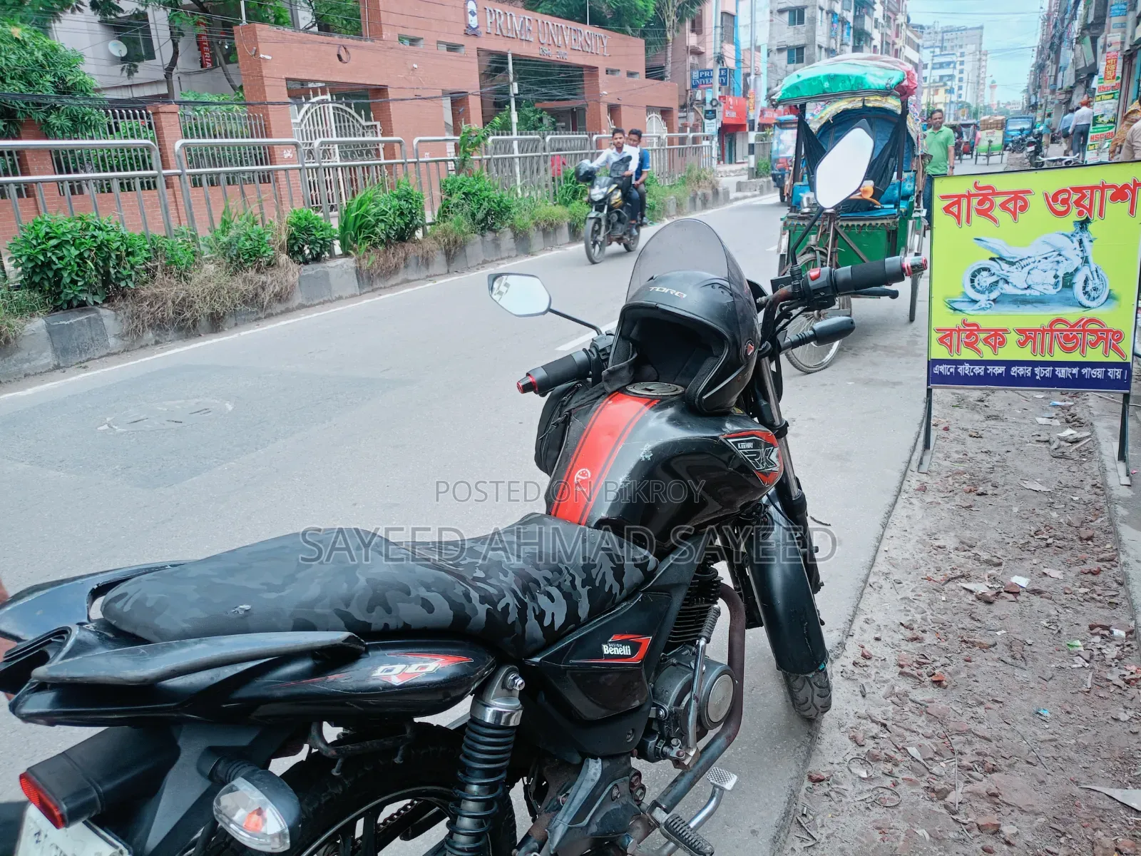 রেঞ্জার ২০১৭ কালো