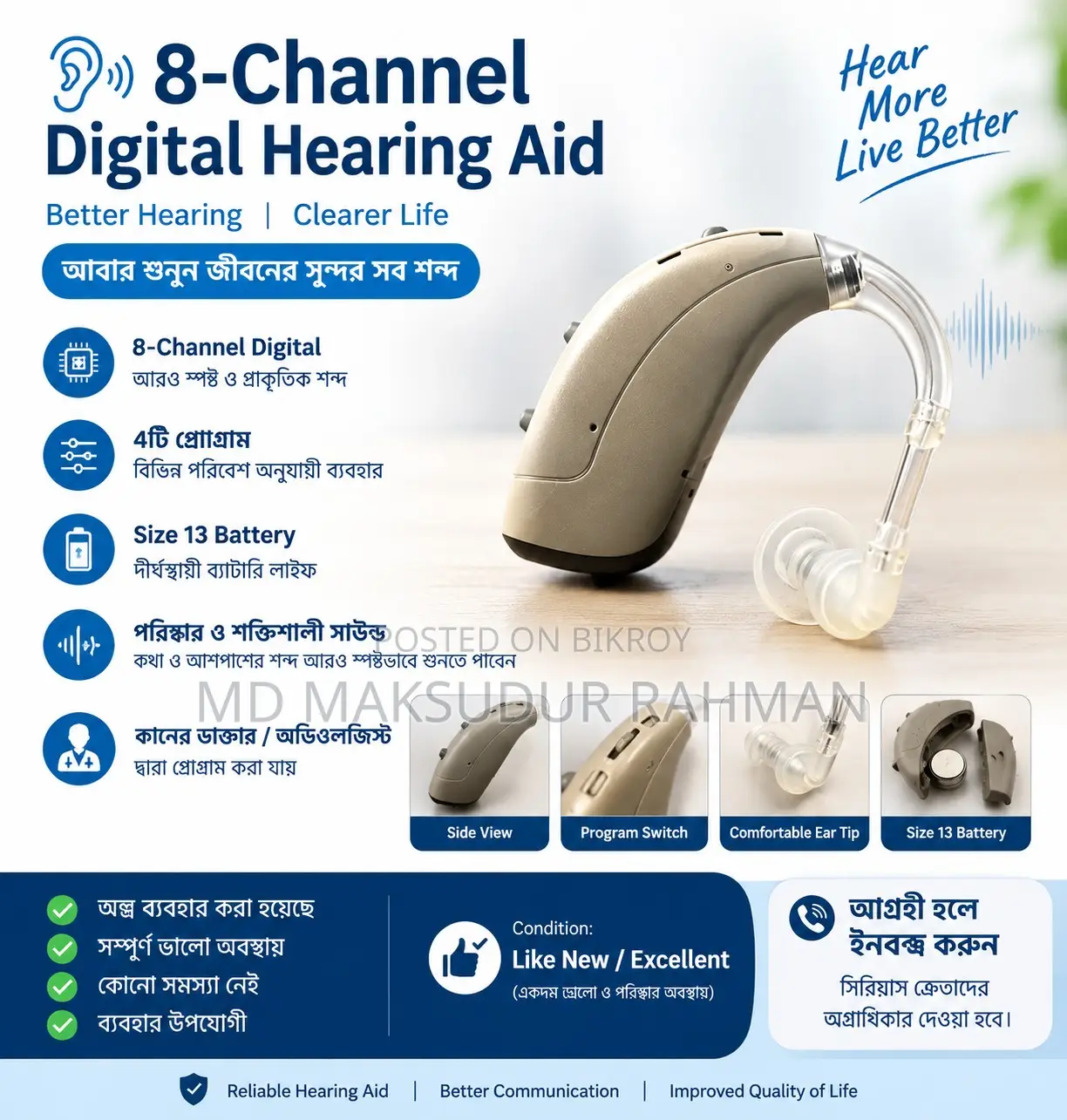 A M XTM P P4 Digital Hearing Aid (Germany)