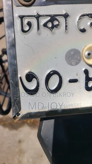 রানার টার্বো ভি২ ২০২৩ নীল
