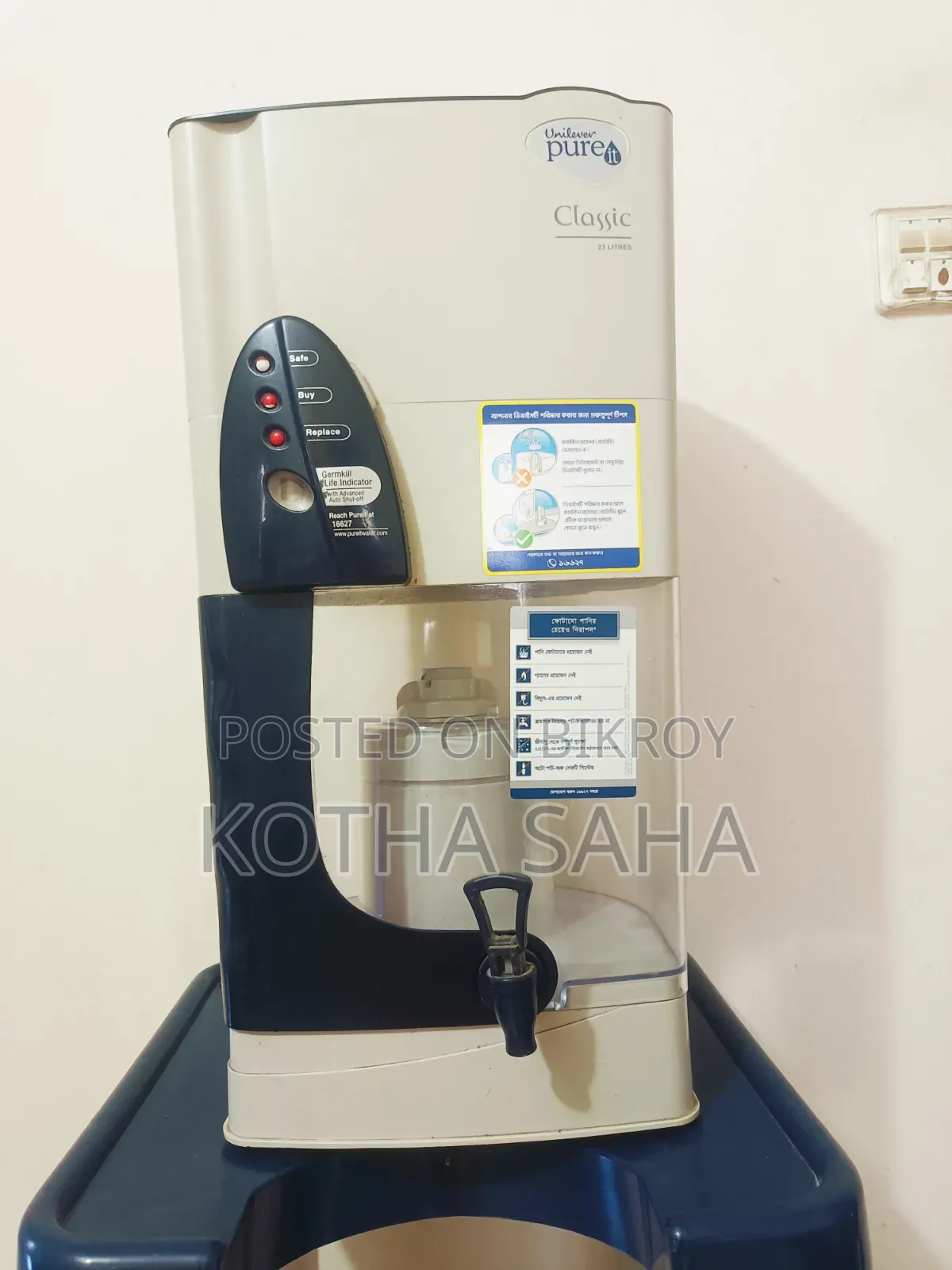 Water Filter for Sale