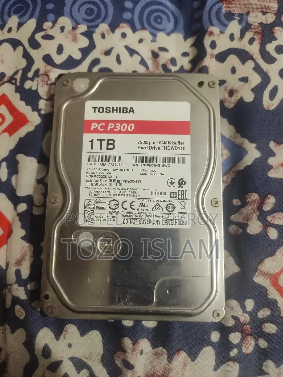 ১জিবি হার্ড ড্রাইভ