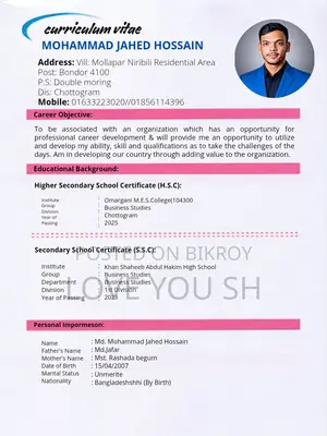 অনলাইন সেলস প্রতিনিধি - খণ্ডকালীন