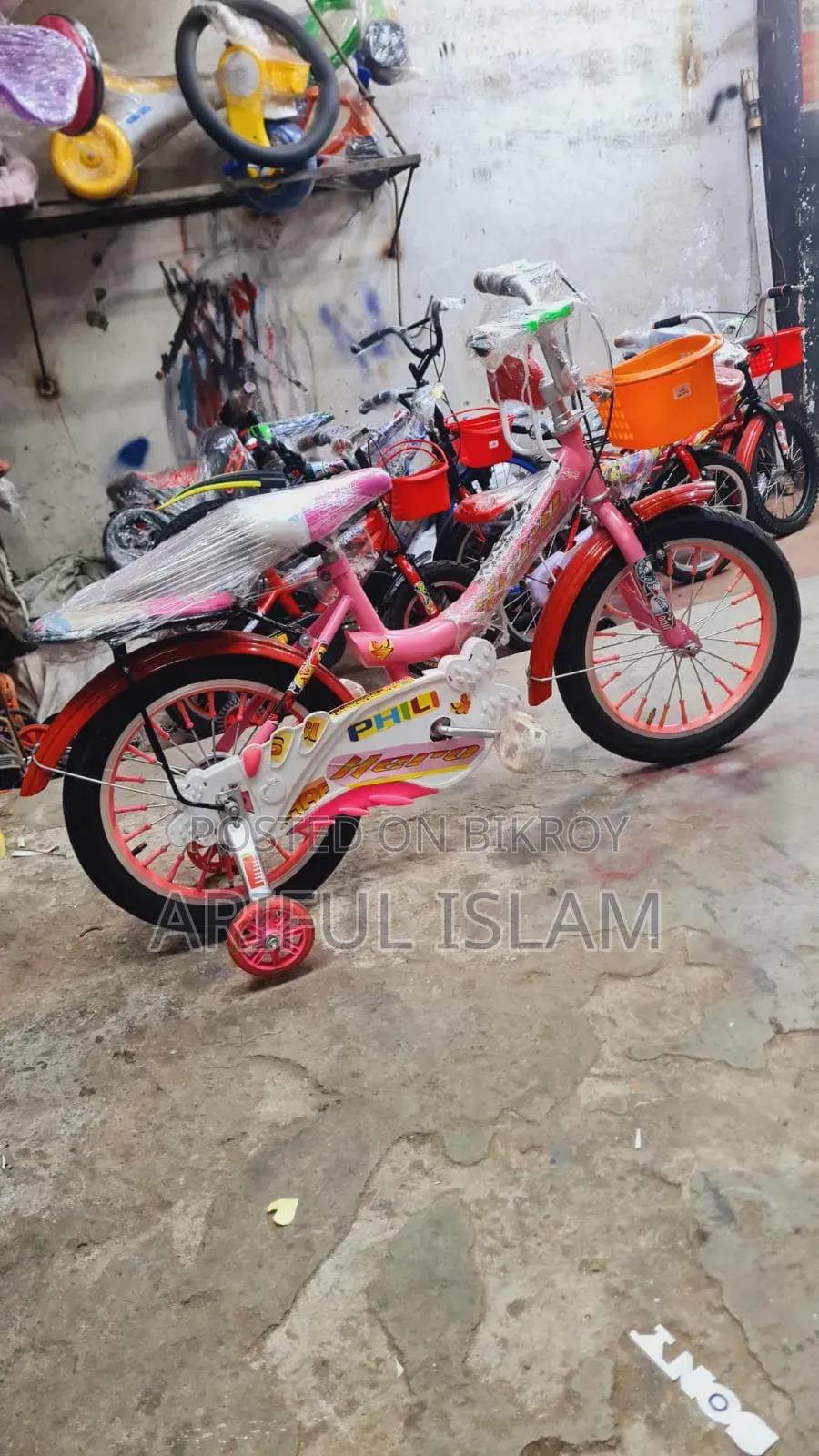 রিকন্ডিশনড সাইকেল