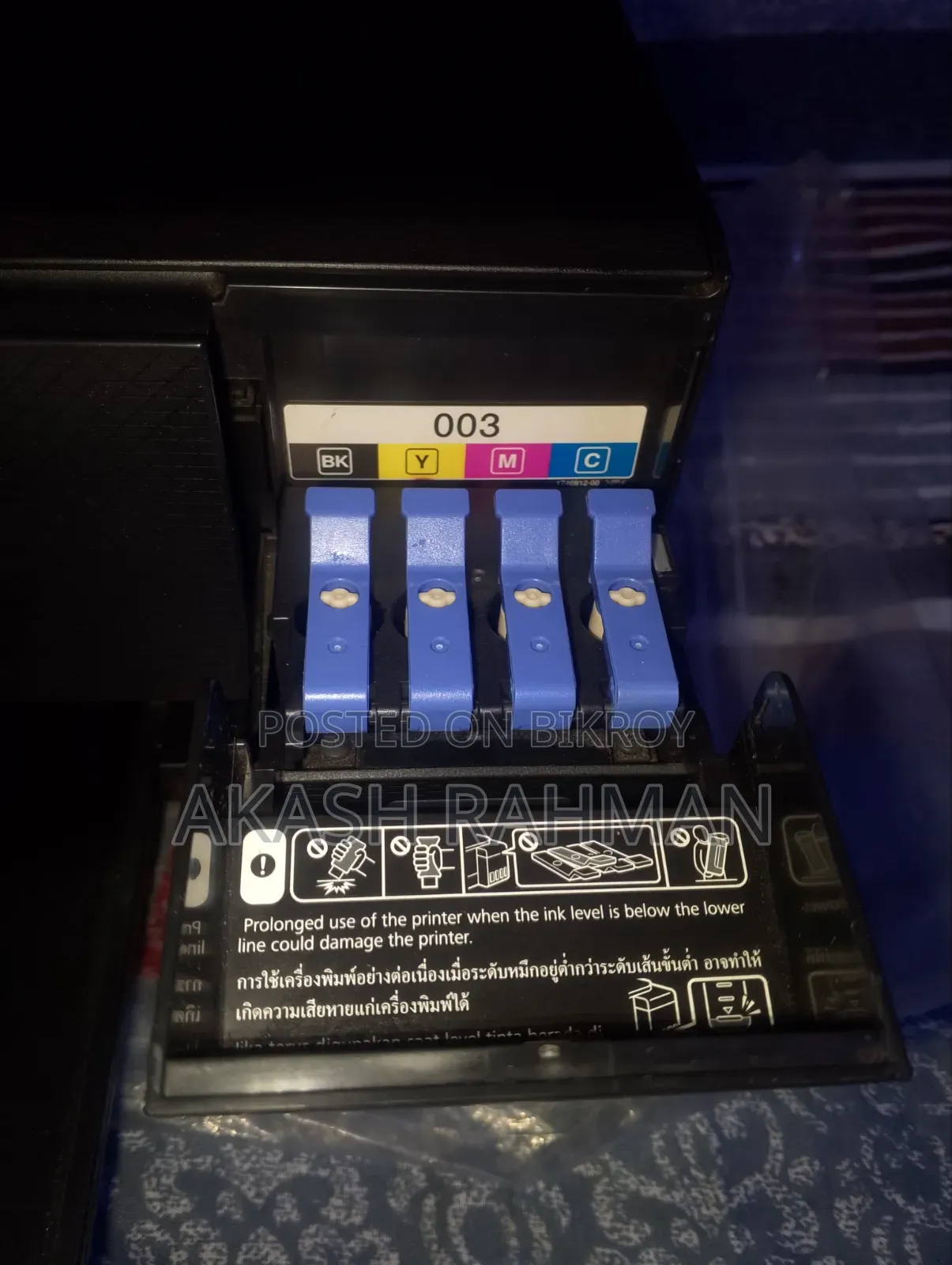বিক্রির জন্য Epson L3210 প্রিন্টার