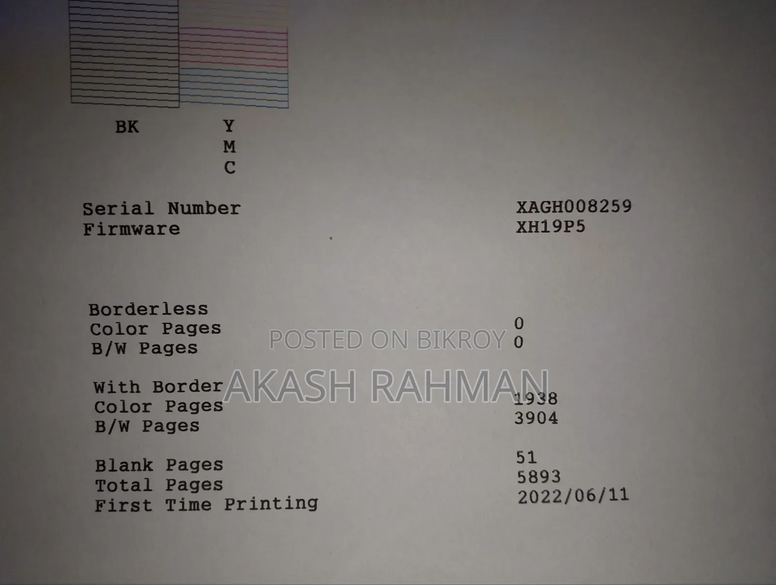 বিক্রির জন্য Epson L3210 প্রিন্টার