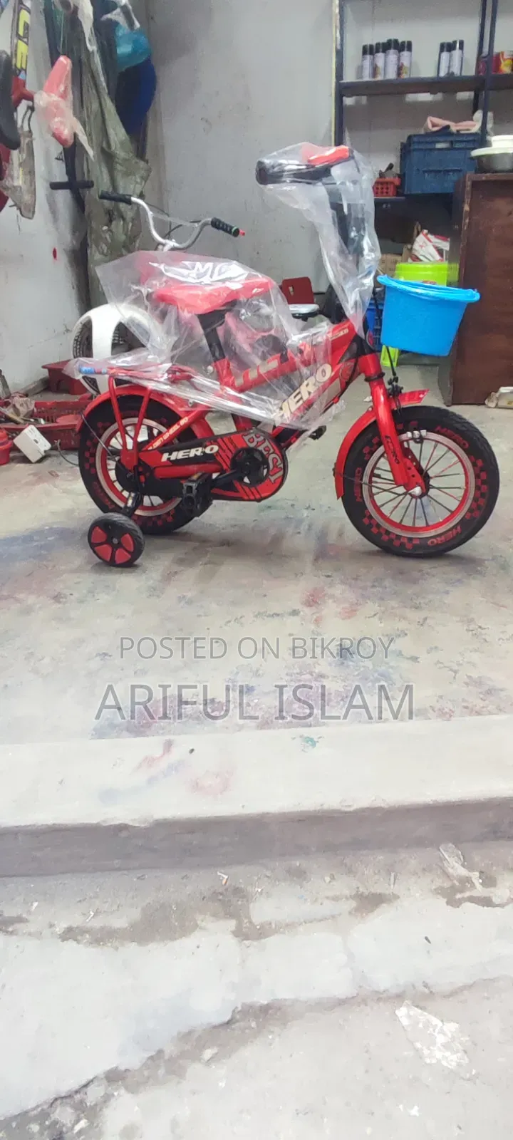 রিকনডিসন সাইকেল