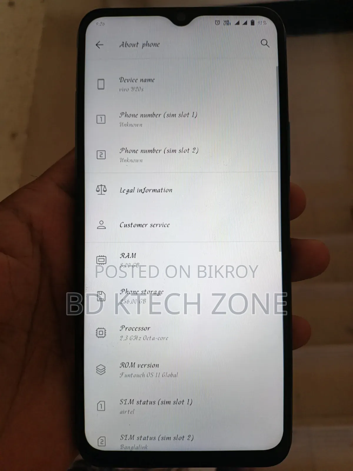 Vivo Y20S 128 GB পার্পল