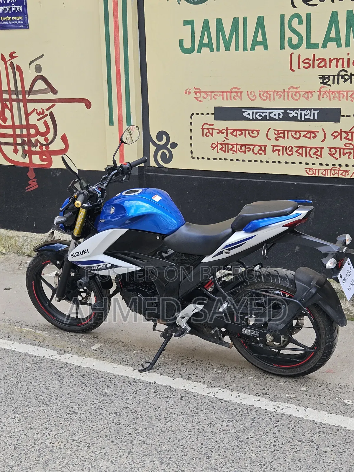 সুজুকি জিক্সার ২০২৫ ব্লু