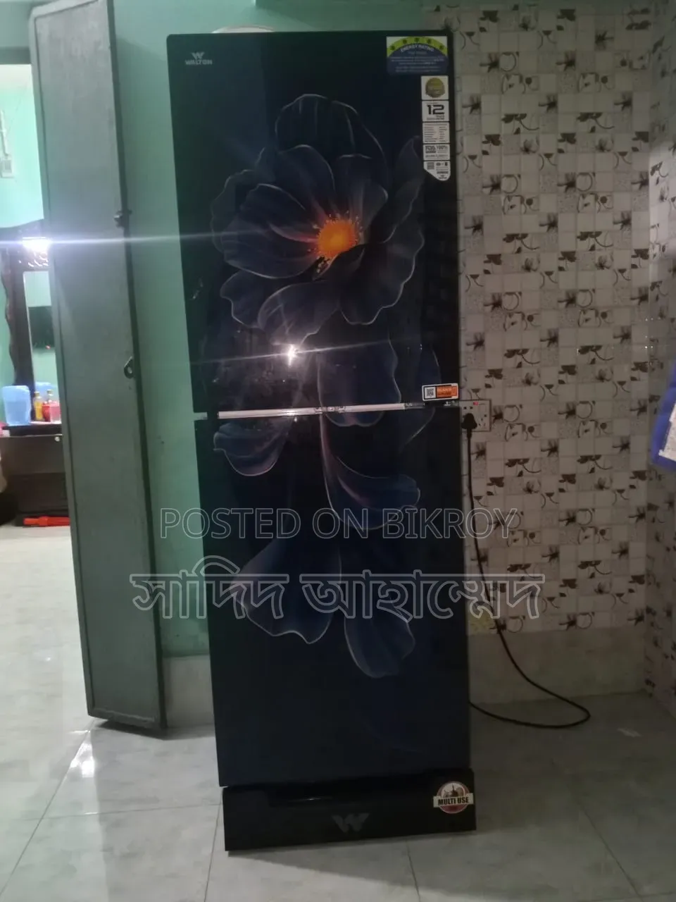 ওয়ালটন রেফ্রিজারেটর