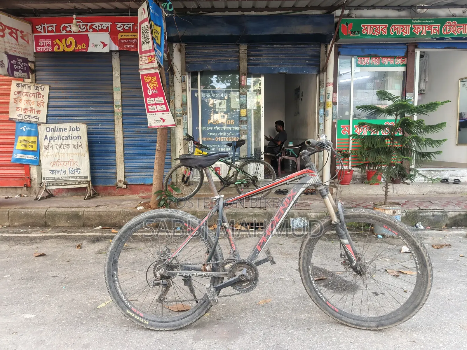 ফিনিক্স (বডি ২৬") গিয়ার সাইকেল