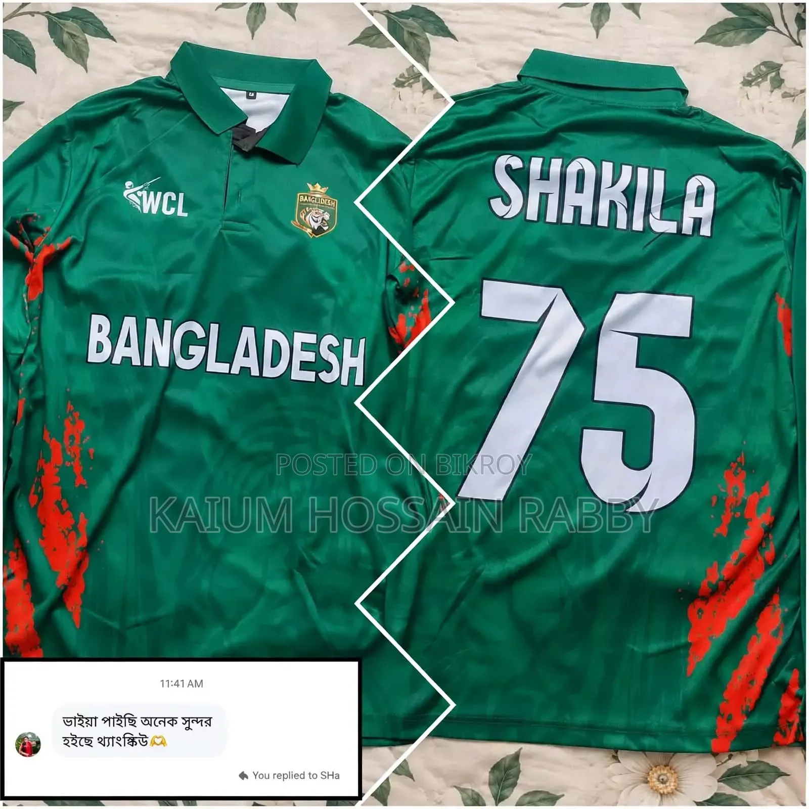 Bangladesh WCL Cricket Jersey
