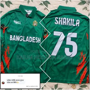 Bangladesh WCL Cricket Jersey
