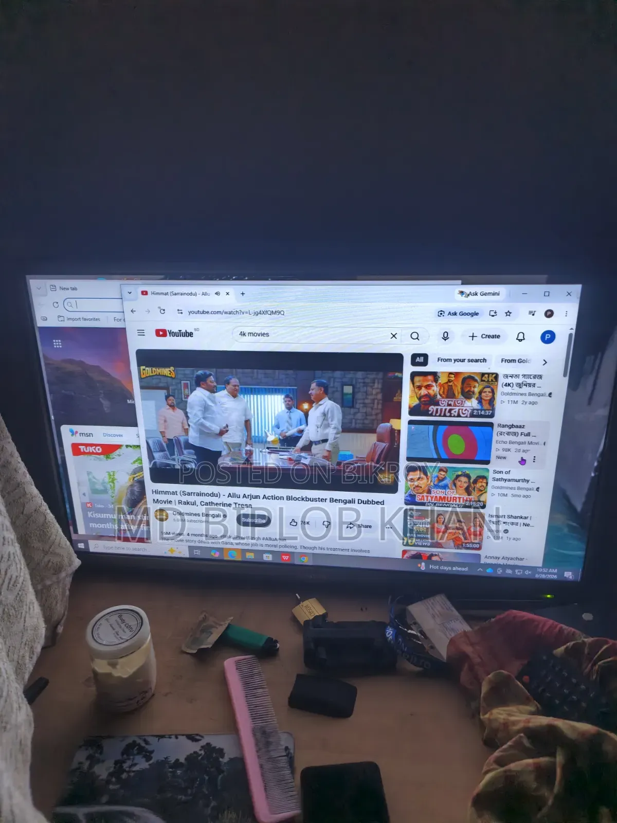 টিভির জন্য বিক্রি