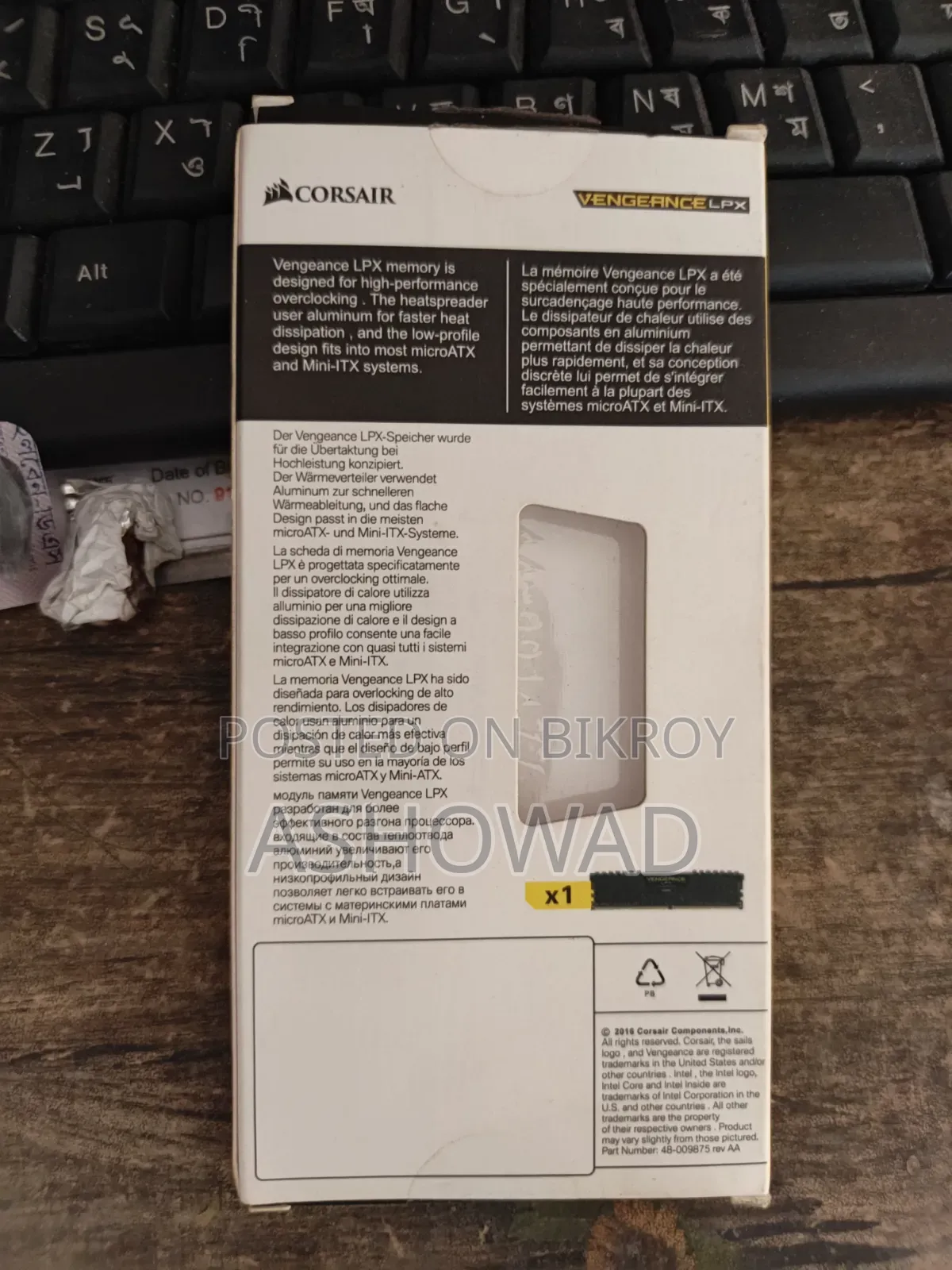 8gb DDR 4 Corsair Ram
