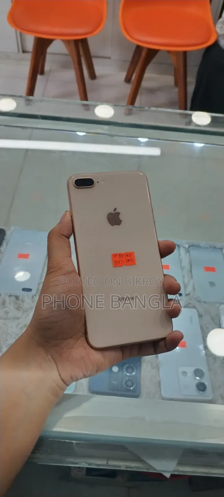অ্যাপল আইফোন ৮ প্লাস ৬৪ জিবি পিংক