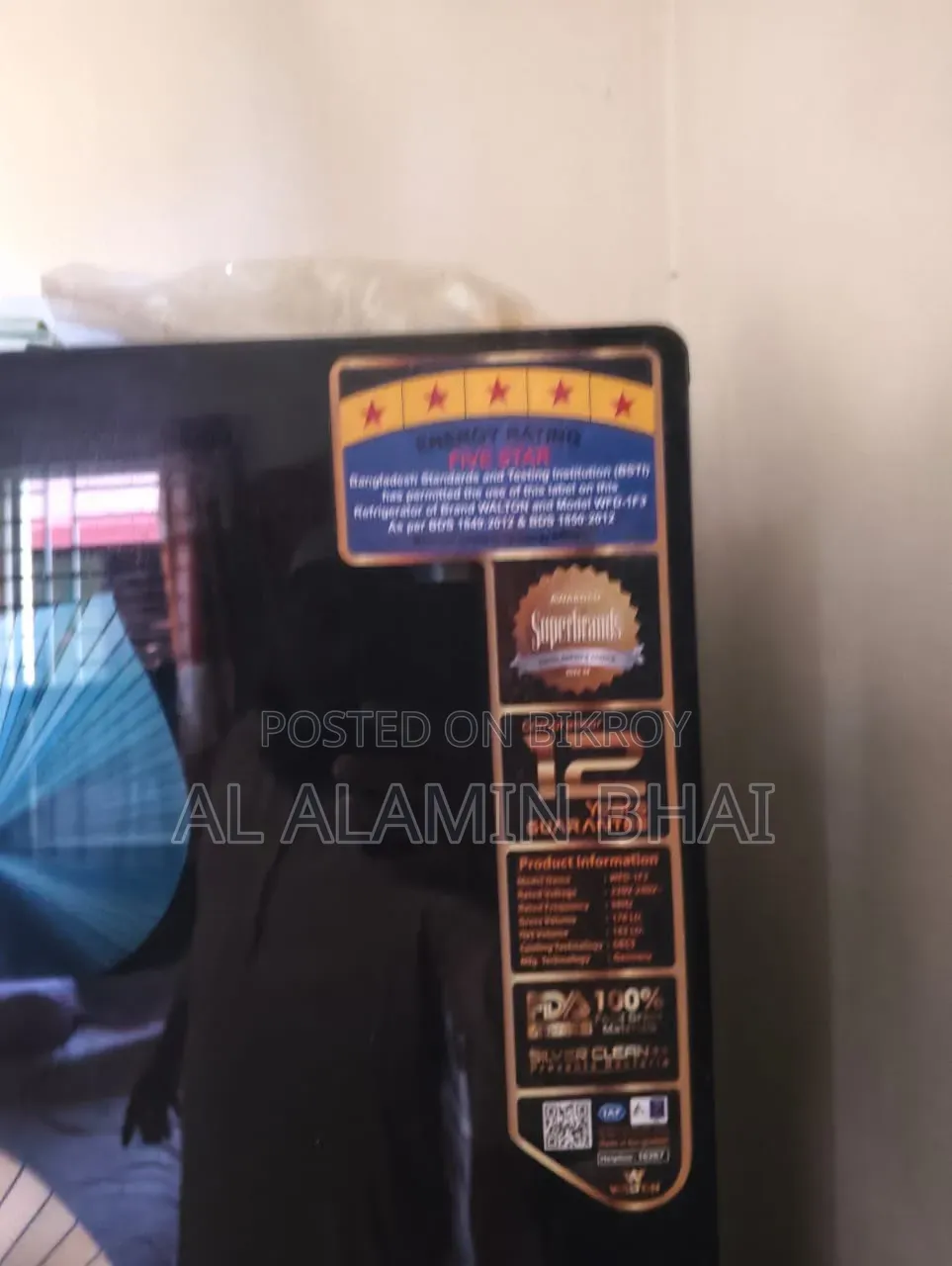 ফ্রিজের সাথে আরো কিছু মালামাল বিক্রি করব