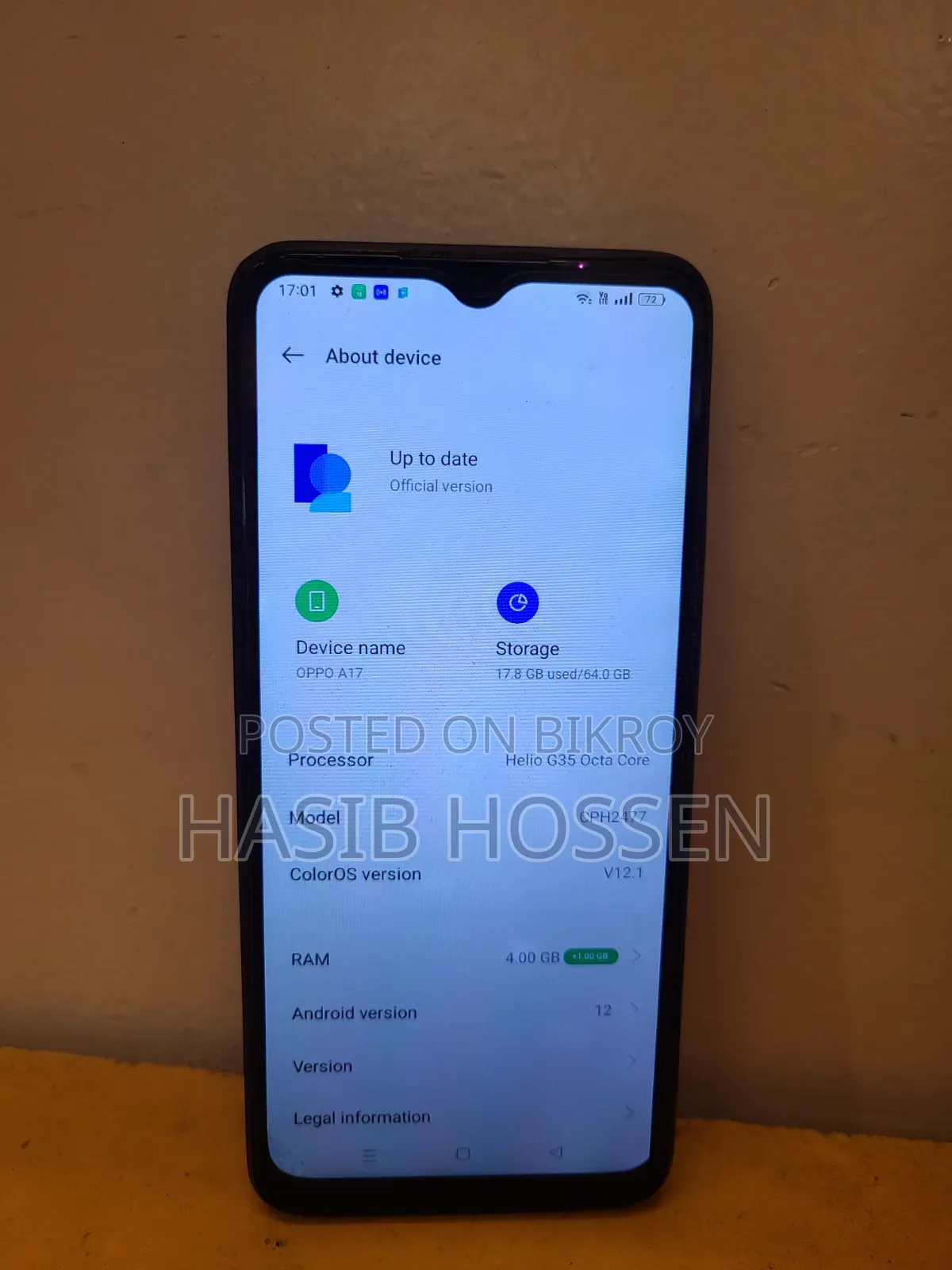 অপ্পো এ১৭ ৬৪ জিবি নীল