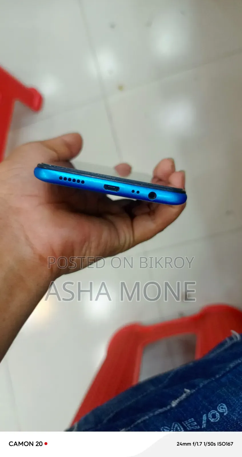 অপো এ১২ ৩২ জিবি ব্লু