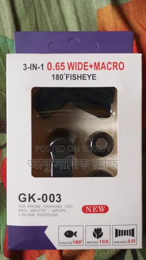 3-in-1 Photolens