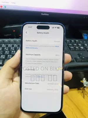 অ্যাপল আইফোন ১৬ ১২৮ জিবি ব্লু