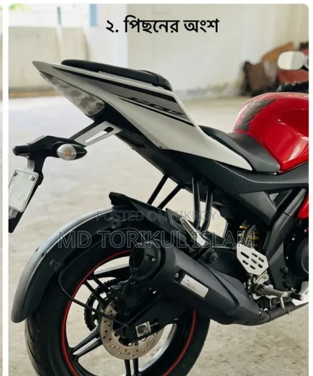 Yamaha R15M 2012 Red