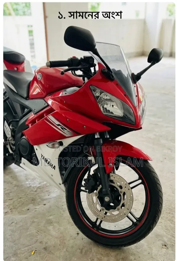 Yamaha R15M 2012 Red