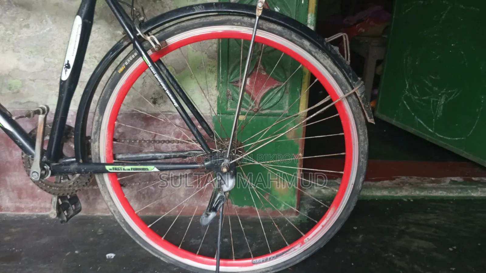 সাইকেল বিক্রি