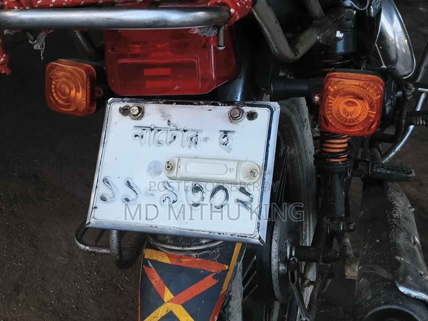Honda Dream Neo 1995 Black