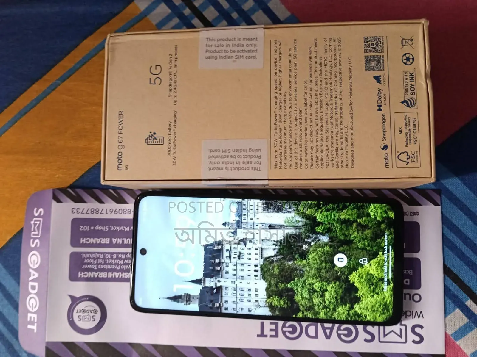 মোটোরোলা মোটো জি৬৭ পাওয়ার ৫জি ১২৮ জিবি ব্লু