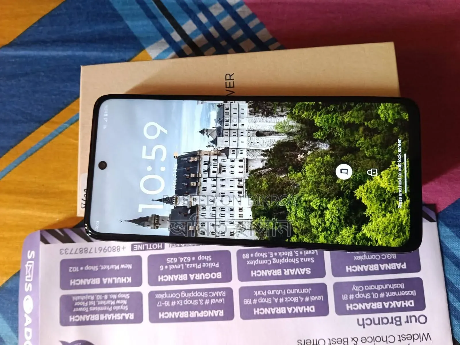 মোটোরোলা মোটো জি৬৭ পাওয়ার ৫জি ১২৮ জিবি ব্লু