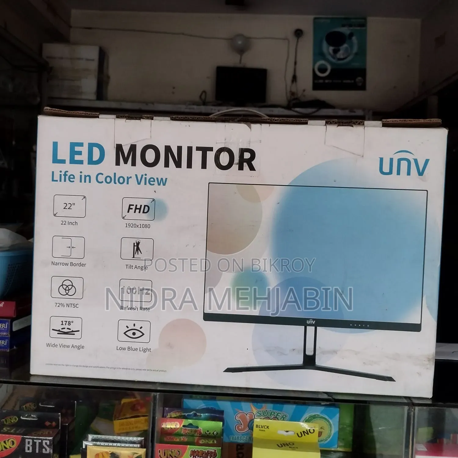জরুরী বিক্রি