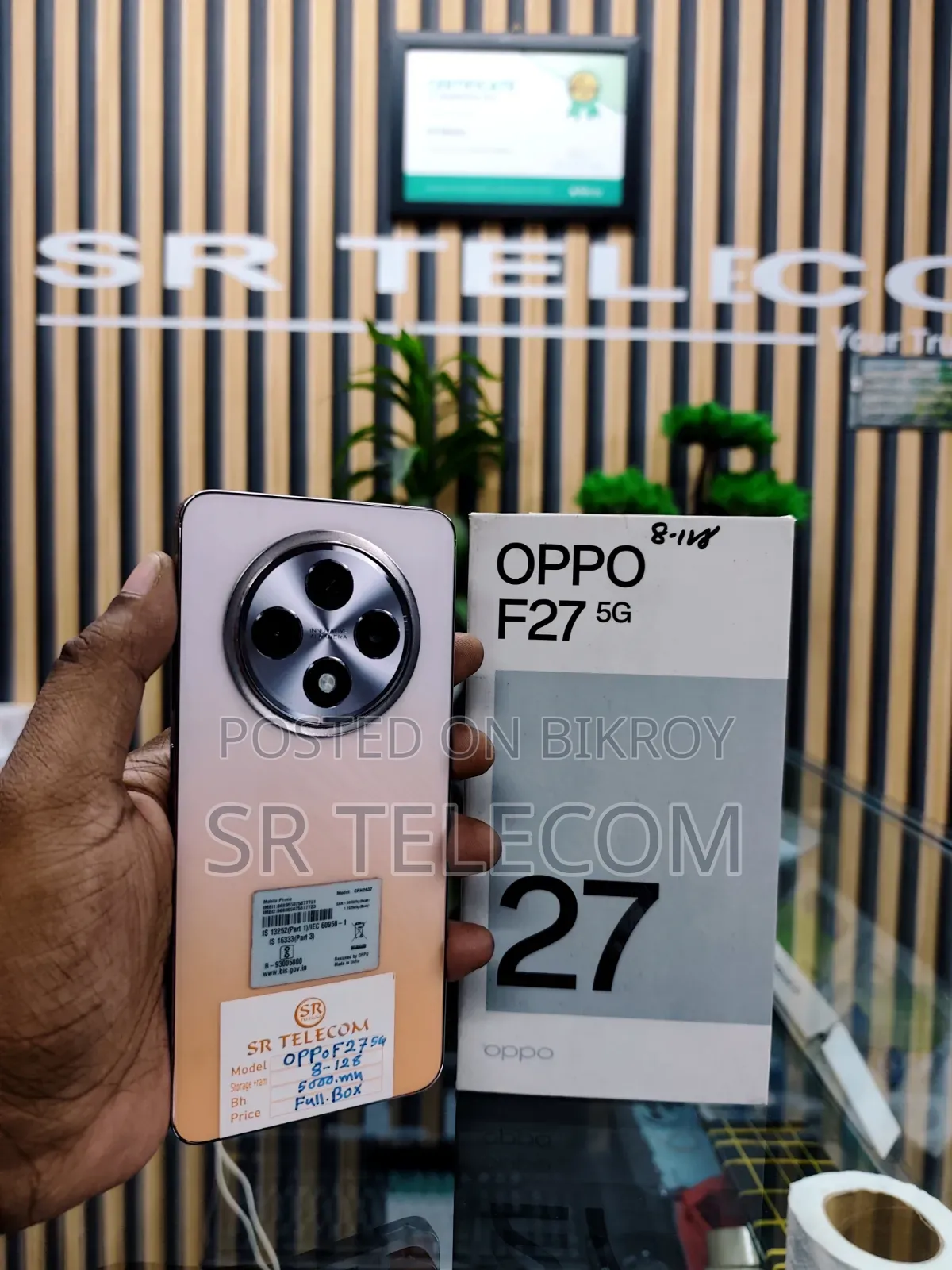 অপ্পো এফ২৭ ১২৮ জিবি পিংক