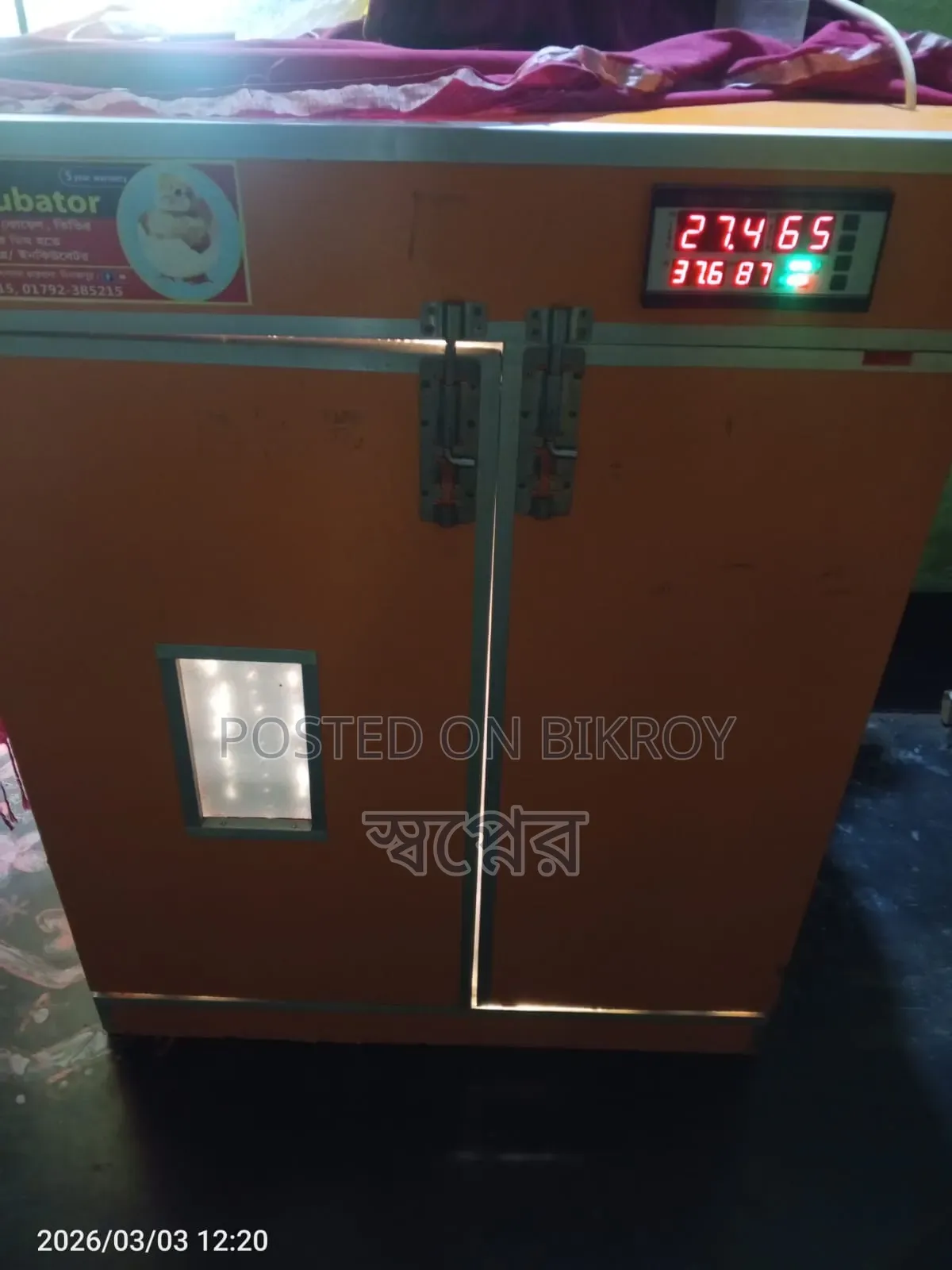 Automatic Incubator 1200 Pcs 600 Hatching Total 1800 Setup