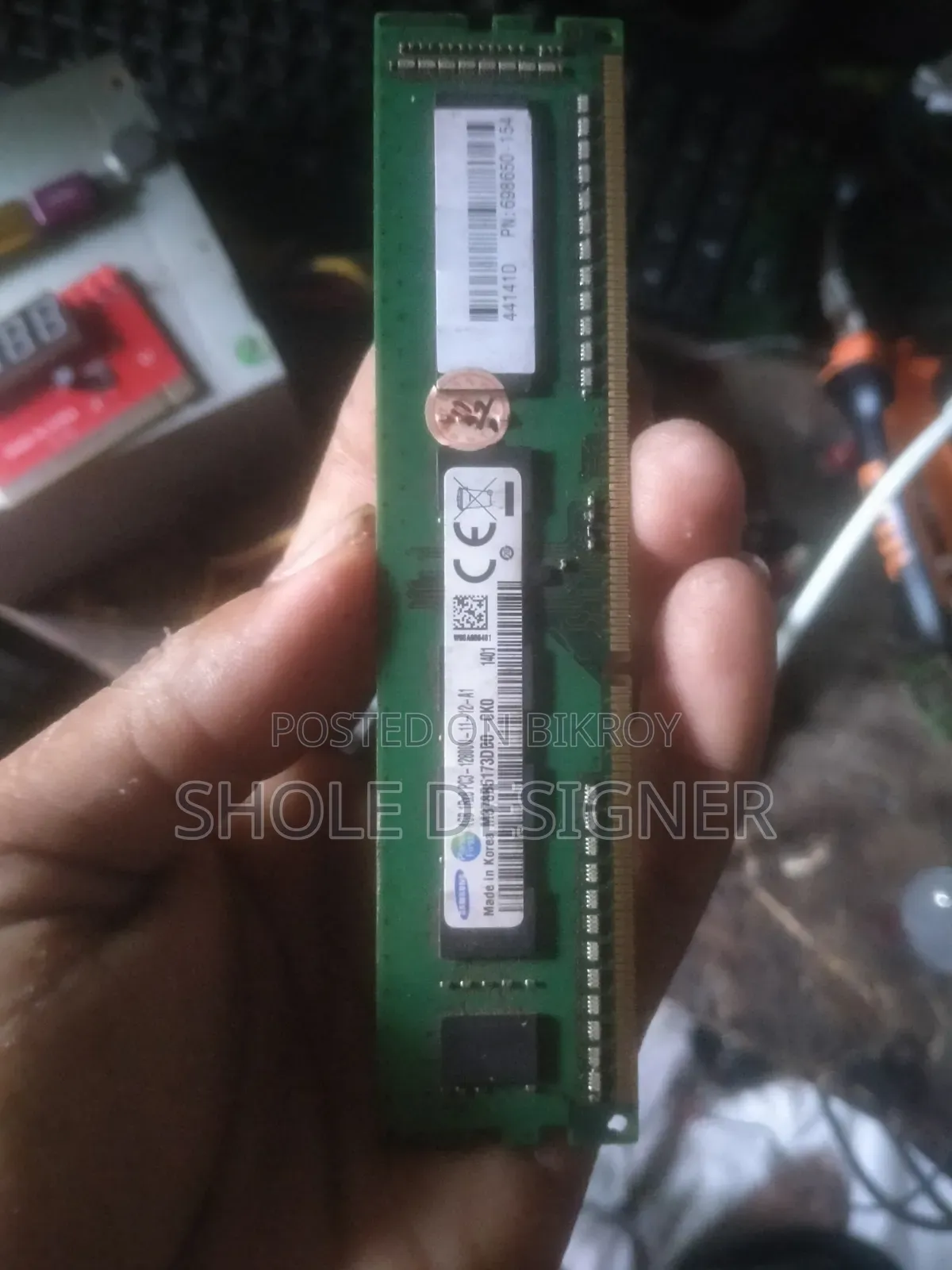 Samsung 4gb Ddr3 Ram 1200mhz Desktop PC Ram বিক্রি