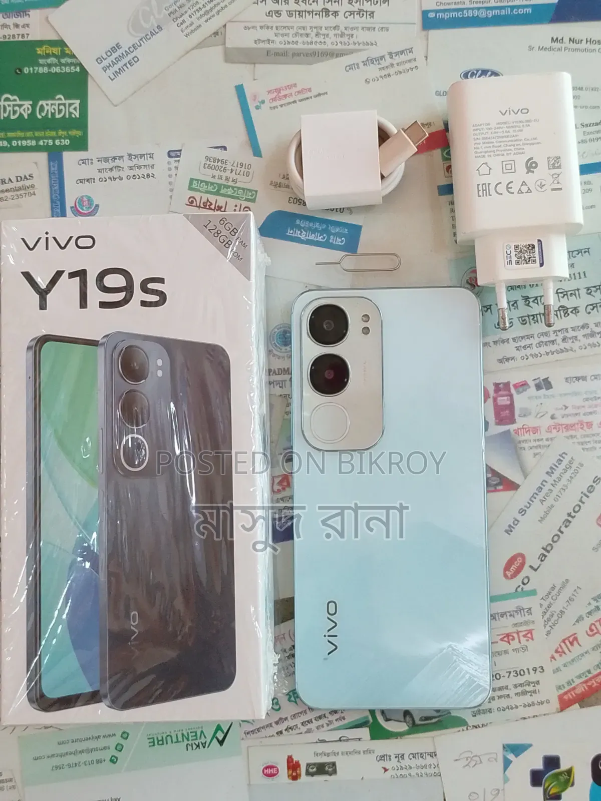 Vivo Y19s 128 GB Blue