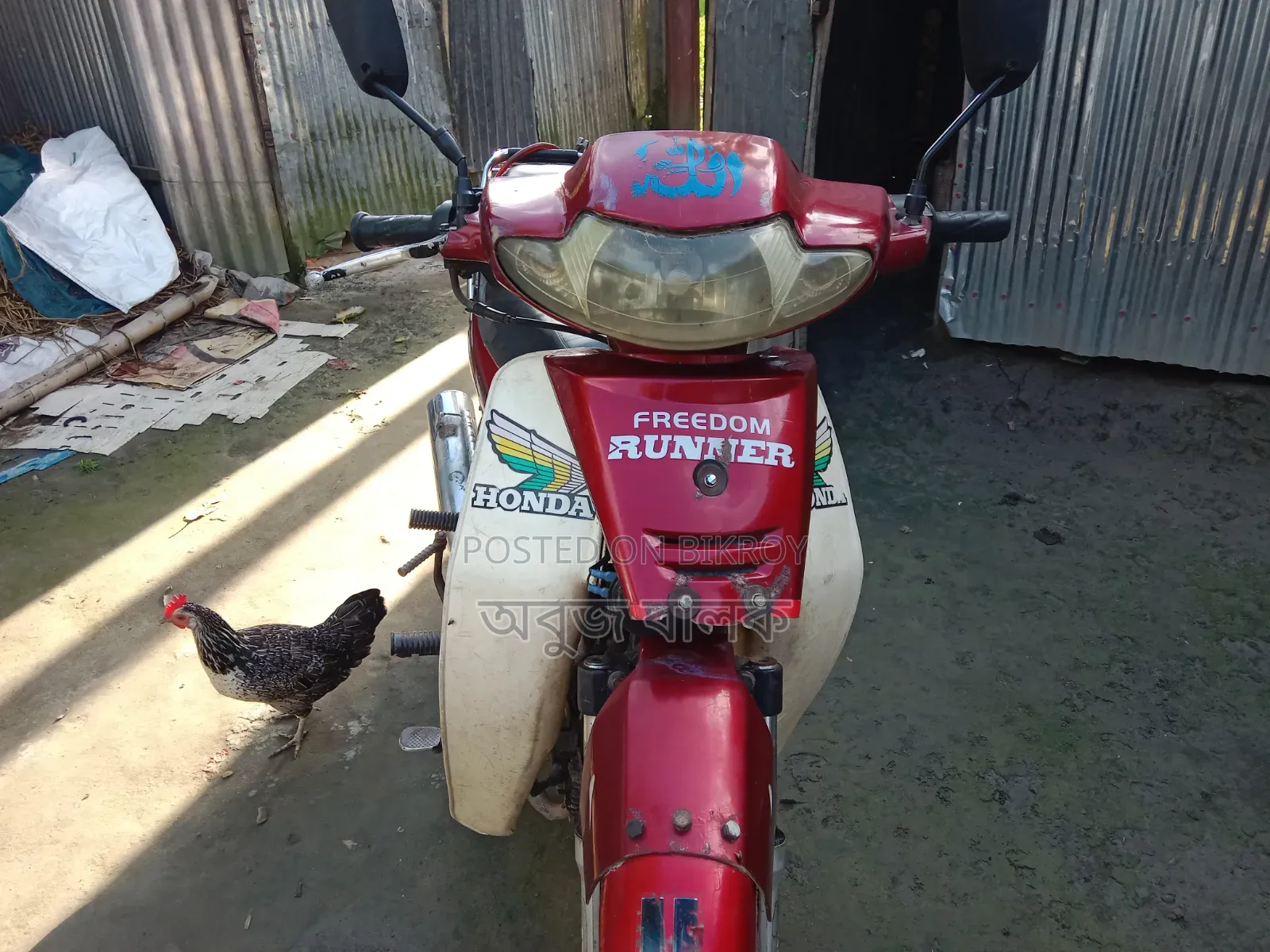 রানার বুলেট ১০০ ২০১৮ রেড