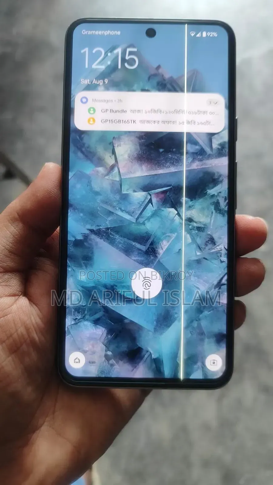 নিউ গুগল পিক্সেল ১২৮ জিবি ব্ল্যাক