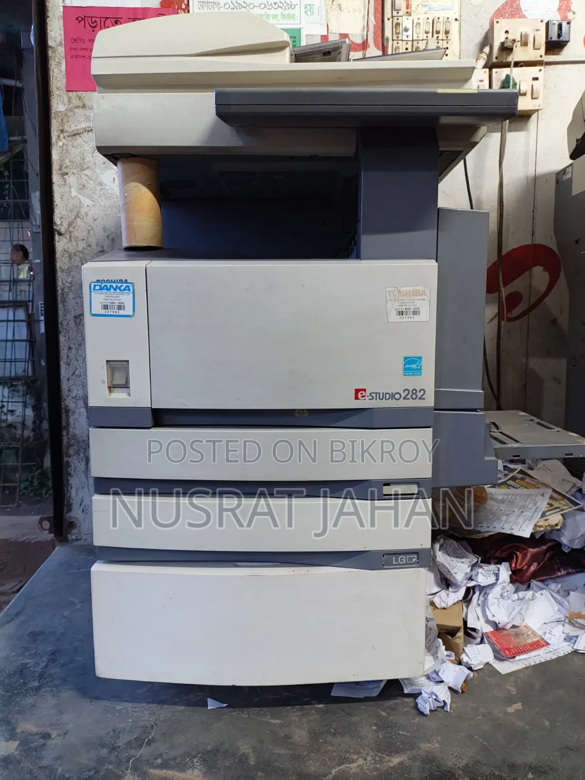 Photocopier Machine