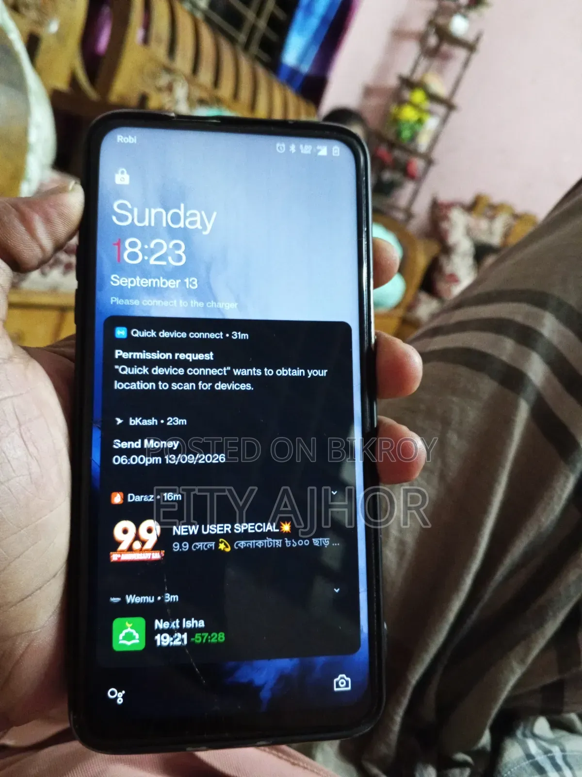 ওয়ানপ্লাস ৭ প্রো ১২৮ জিবি নীল