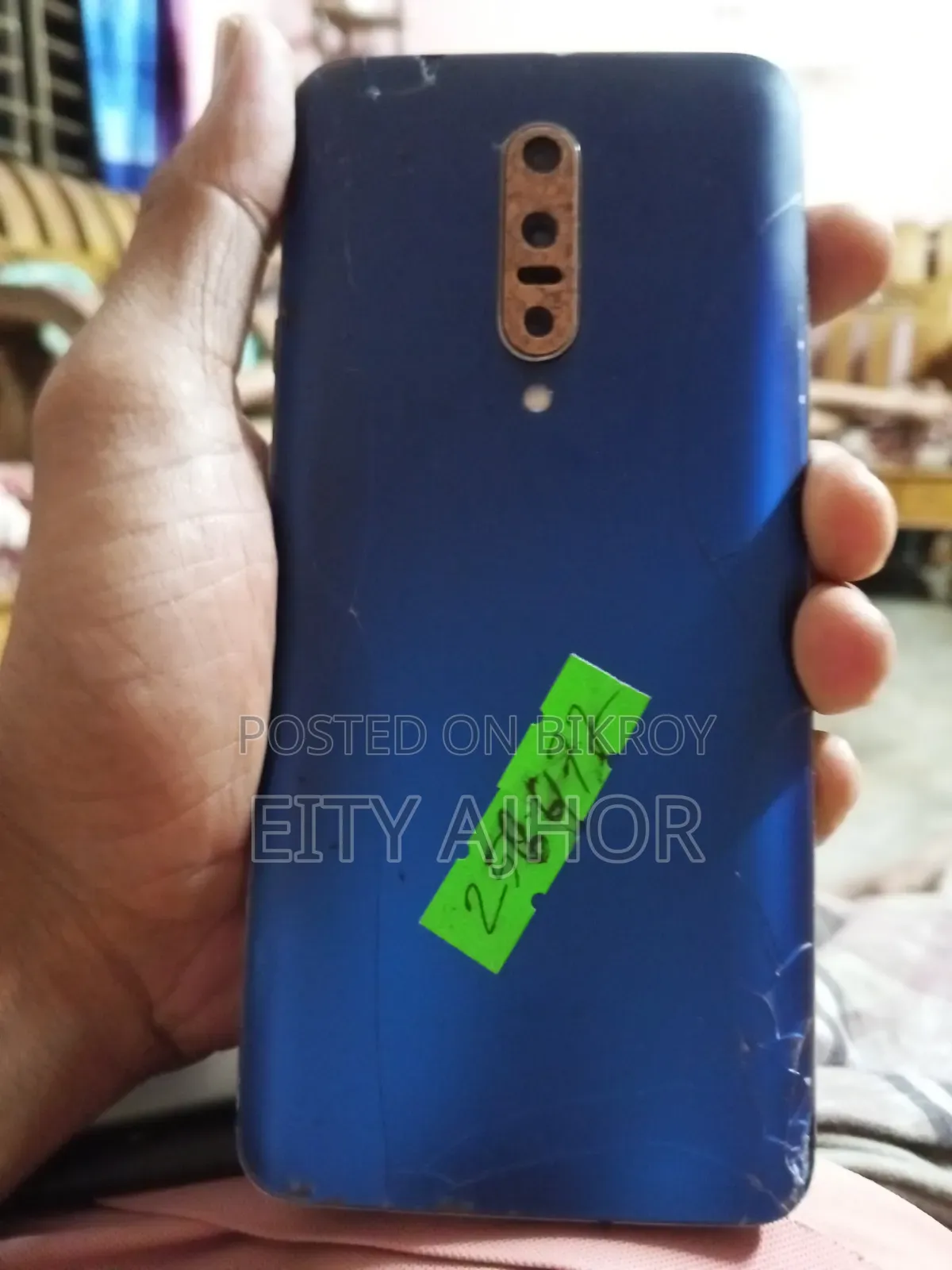 ওয়ানপ্লাস ৭ প্রো ১২৮ জিবি নীল